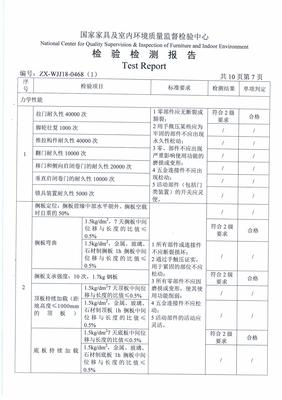 专业把关，品质无忧 深度解析商品检验检测服务的重要性与流程